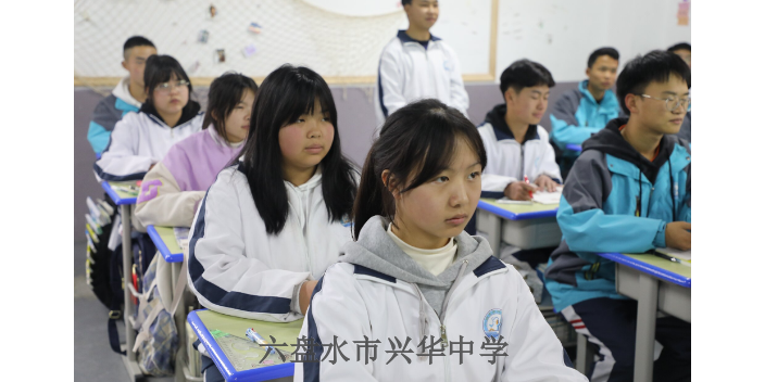 六盤水民辦的高三補習插班生 值得信賴 六盤水市興華中學供應
