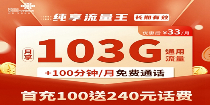 深圳移動號碼專賣 靚號網(wǎng) 手機(jī)靚號l螞蟻選號網(wǎng)供應(yīng)