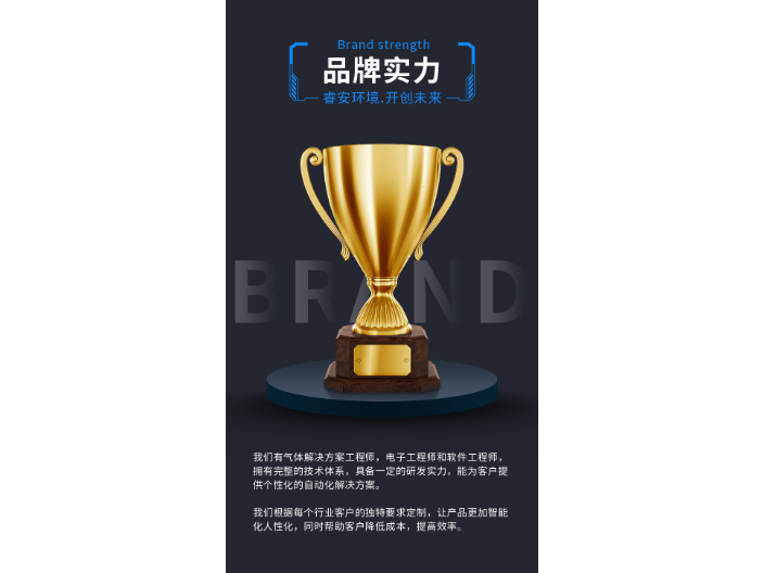 湖南揮發(fā)性**化合物在線監(jiān)測設(shè)備廠家 深圳市睿安環(huán)境科技供應(yīng)