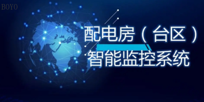 宿遷智能智能化系統 服務為先 常州市博優電氣供應