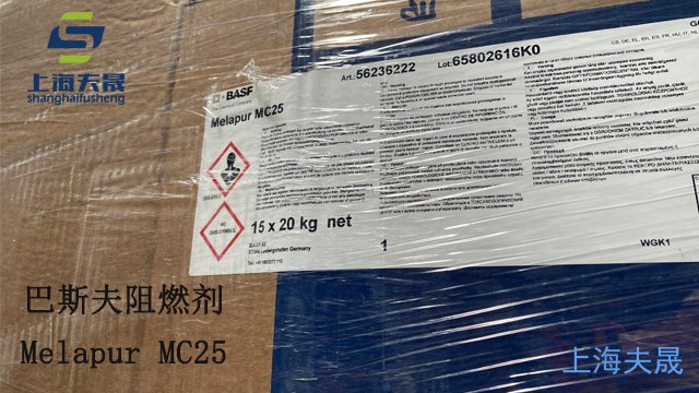 江苏Melapur MC XL阻燃剂用途,阻燃剂