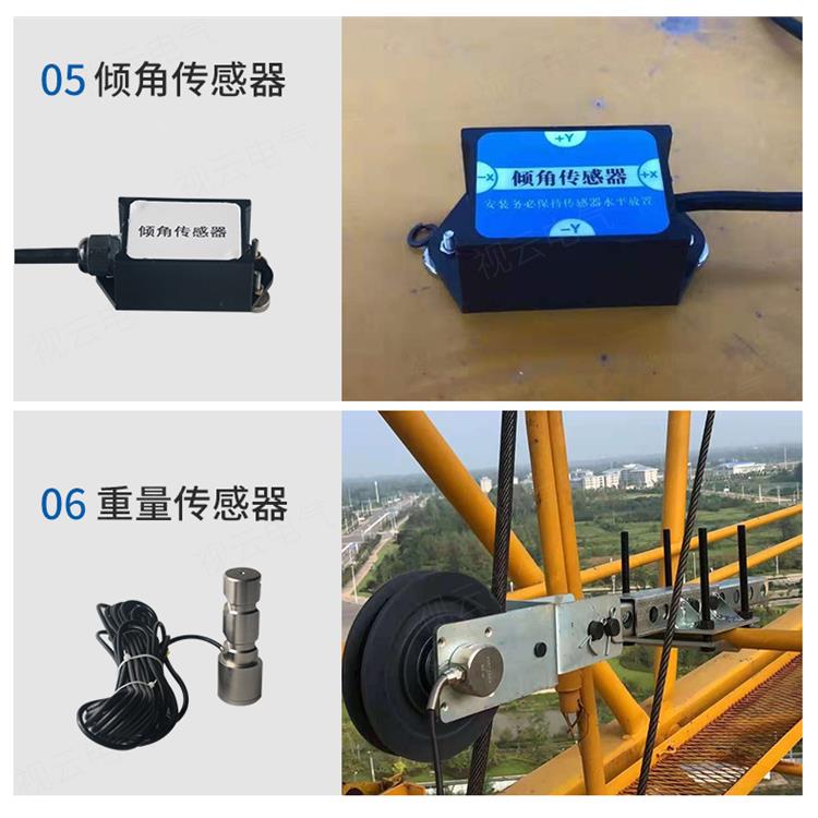 天津塔機黑匣子價格