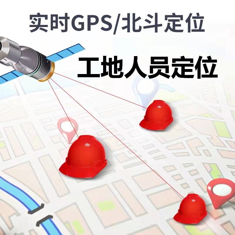 长春监控一键报警智能安全帽