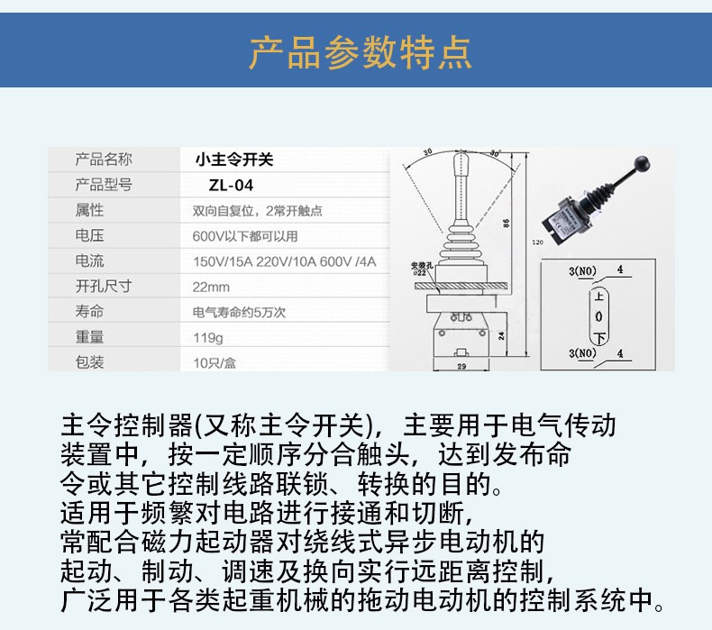 西宁一档开关