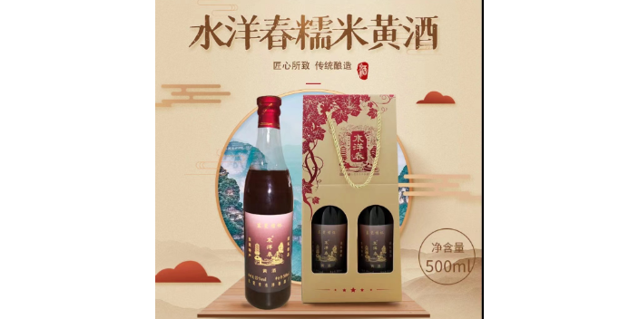 汕頭發酵型黃酒加工 水洋春酒廠供應