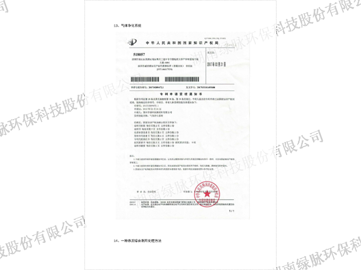 海南酒店油煙氣凈化銷售 湖南綠脈環(huán)保科技股份供應