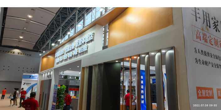 深圳廣豐牌建博會豐用牌板材怎么樣 黑白森林 駿豐木鏈網供應