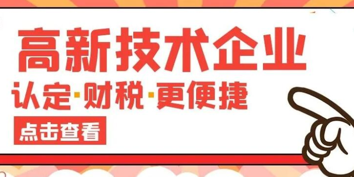 李沧区审计报告**企业研发费奖励,**企业