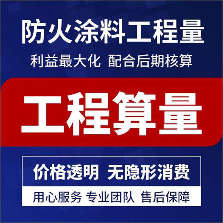 昆明鋼結構展開面積計算廠家 服務貼心