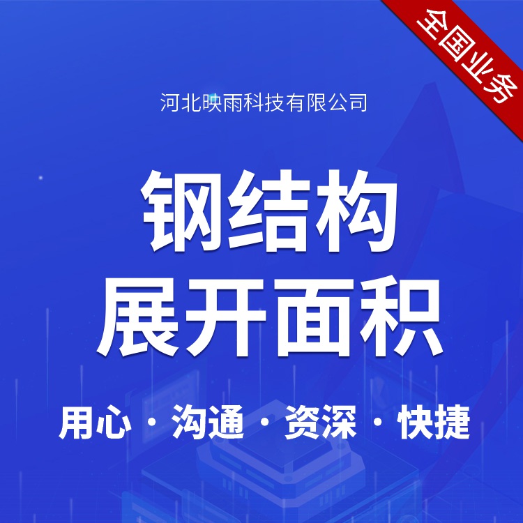 杭州工程量核算查詢 及時發(fā)現(xiàn)和解決問題 有效控制成本