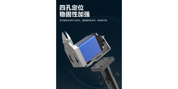 佛山自動化氣動剪刀有哪些 深圳市智鑫云科技供應