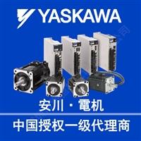安川SGMXJ-01AUA6EC2安川伺服電機SGMXJ-01AUA6EC2帶剎車100W