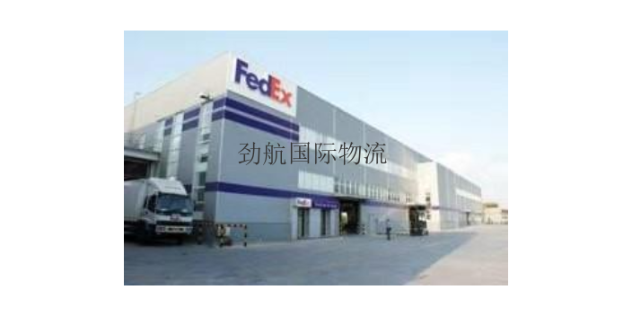 南京化妝品快遞到波蘭 東莞市勁航國際物流供應