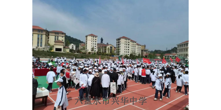 六盤水高中校園環(huán)境 值得信賴 六盤水市興華中學(xué)供應(yīng)