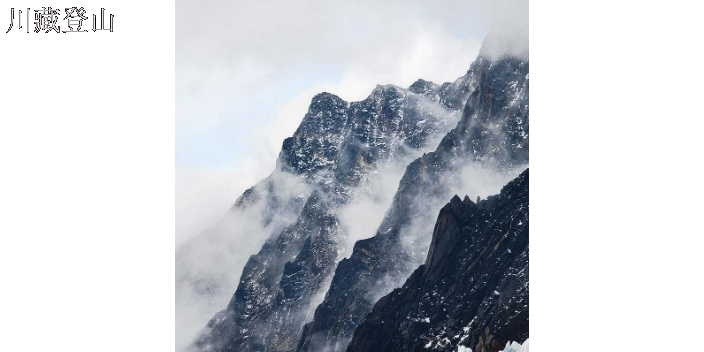 四川旅行登山运动,登山