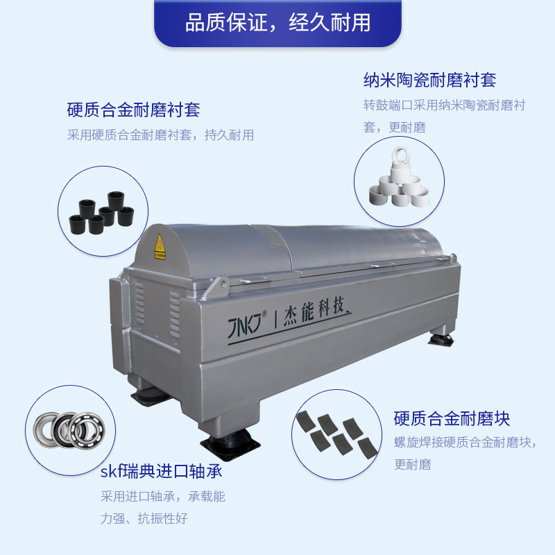 供应养殖屠宰场污水处理设备 连续固液分离设备 自动控制