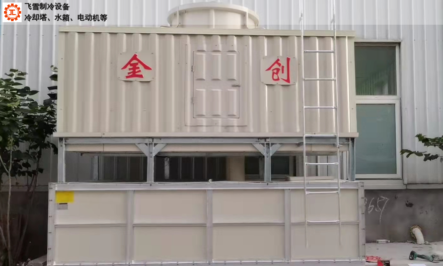 駐馬店中央空調(diào)冷卻塔保養(yǎng) 河南飛雪制冷設(shè)備供應(yīng)