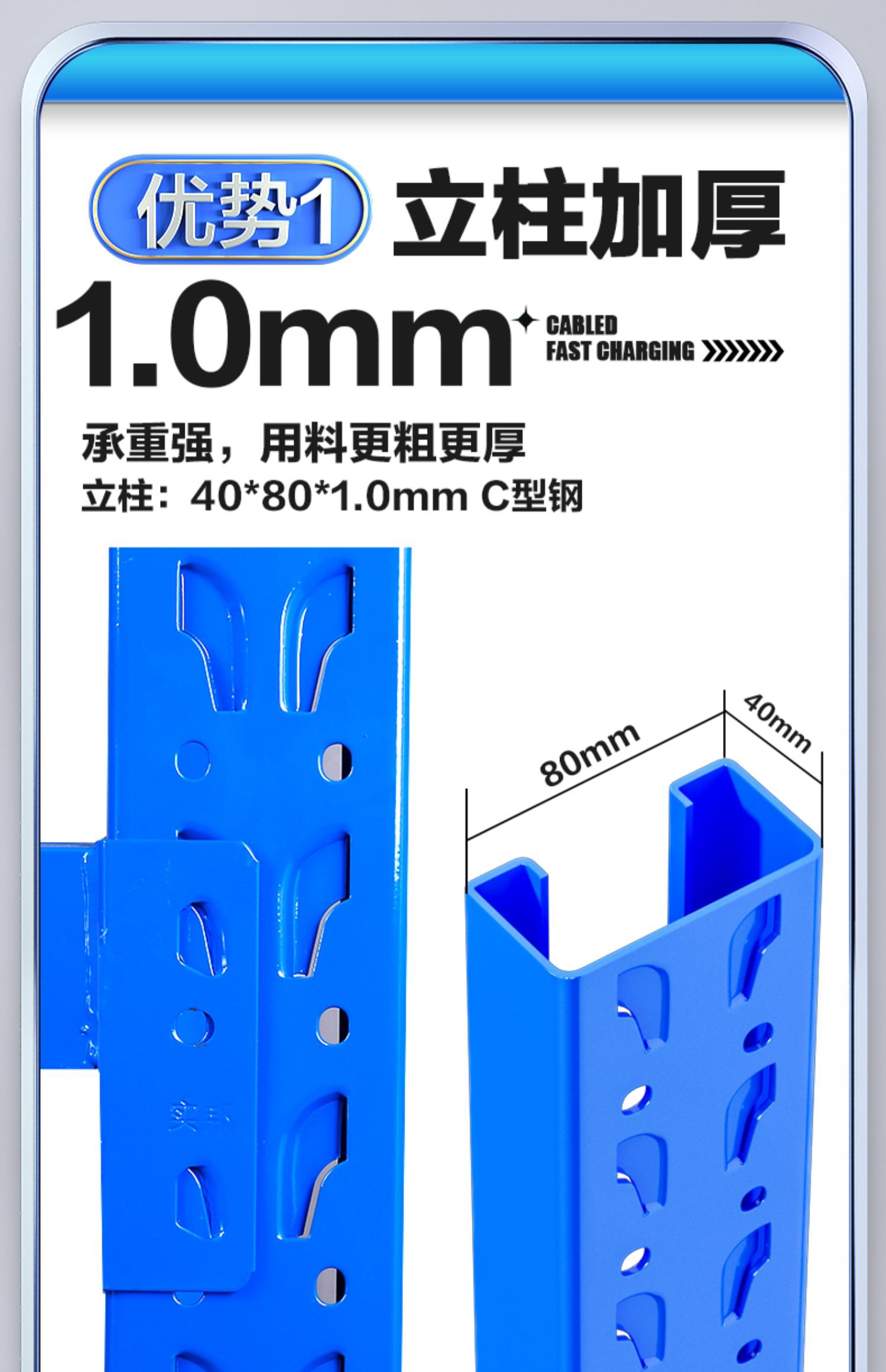 仓储货架中型货架重型货架