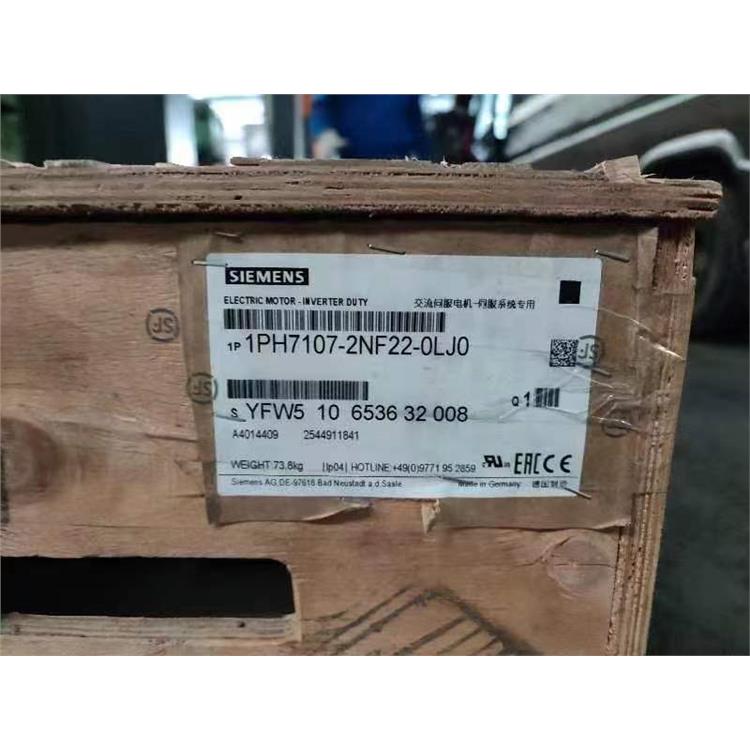 西門子電機 1FK7063-5AF71-1FA5 總代理商
