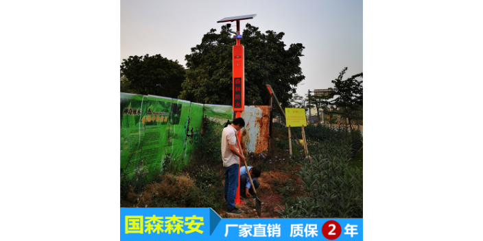 海南國森科技太陽能語音宣傳桿廠家現貨 廣州市國森科技供應