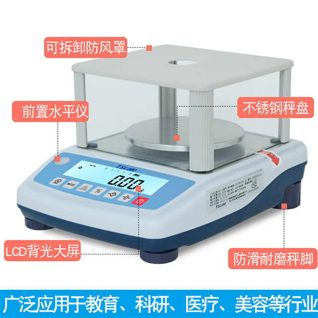 浙江巨天JS-A5E电子天平经销商