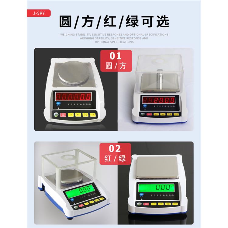 上海用U盤導出數據的智能電子天平哪里有賣 免費調試