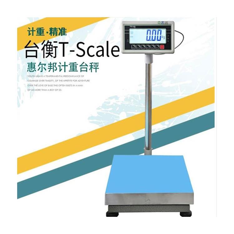 北京100kg帶電腦通訊電子臺秤定做 制作精良