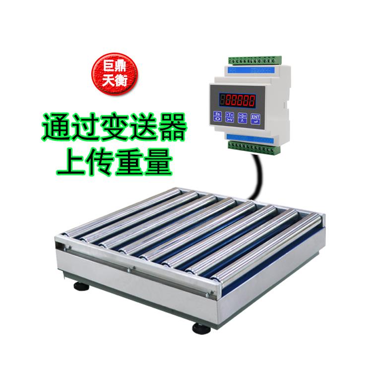浙江自動(dòng)調(diào)用產(chǎn)品滾筒電子秤促銷 制作精良