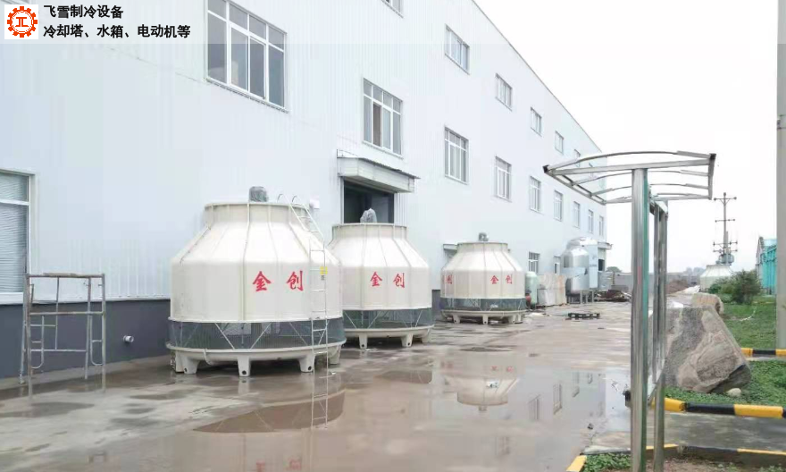 駐馬店電廠冷卻塔設(shè)備 河南飛雪制冷設(shè)備供應(yīng)