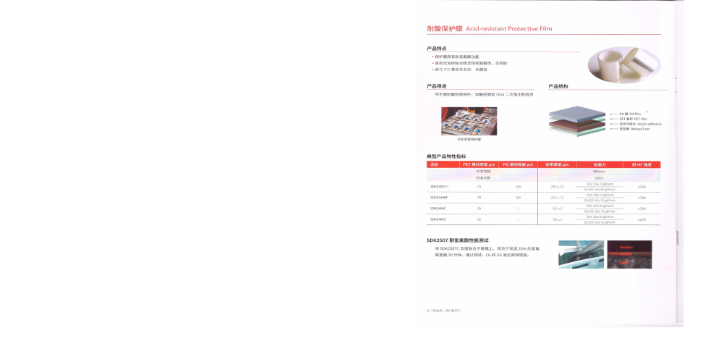 山東DSTT-13N斯迪克 推薦咨詢 東莞市新匯明供應