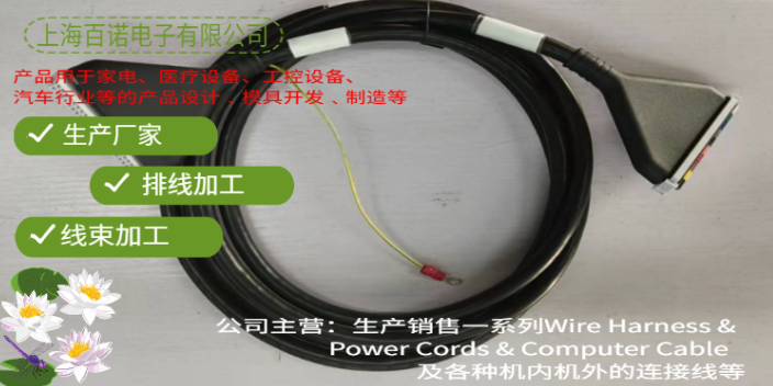 寧波工控設備線束廠家 上海百諾電子供應