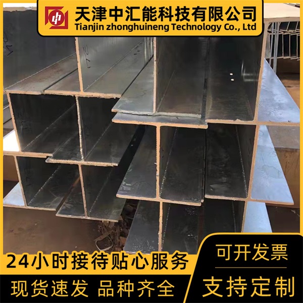 厚壁C型鋼-天津中匯能-厚壁C型鋼批發