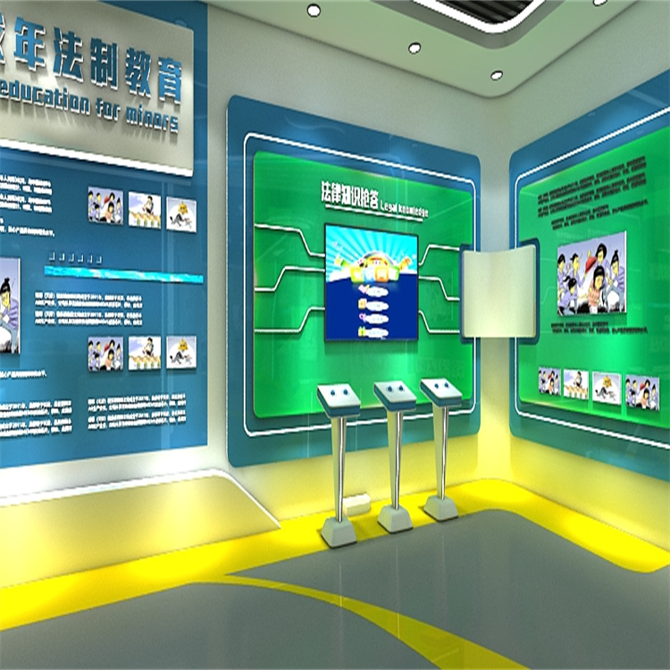 青少年普法展館 促進青少年的全面發展 多樣化的展品