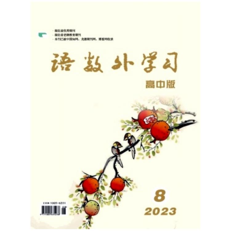 浙江省职称论文期刊目录-万方网期刊发表论文查询