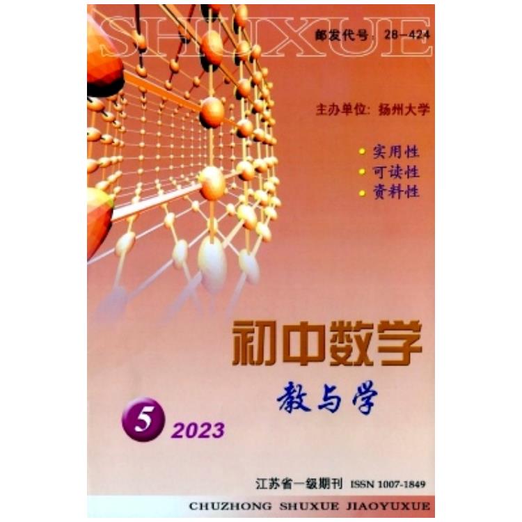 四川期刊發表的注意事項--教育類論文網站投稿處