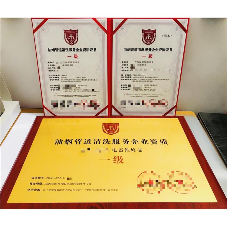 市政資質哪些怎么申請