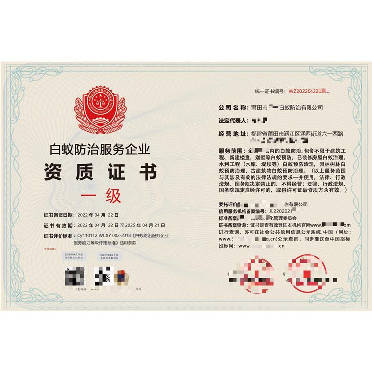 杭州市政資質(zhì)需要那些手續(xù)