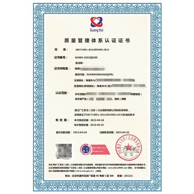 撫州辦理ISO體系條件