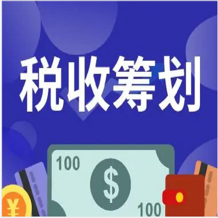 企业年检代理记账