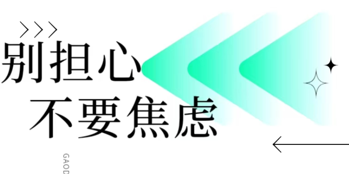 山东认真负责的保研夏令营培训机构公众号,保研夏令营培训机构