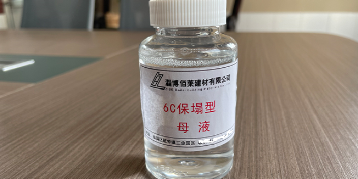 陕西氨基高效早强剂配方,减水剂