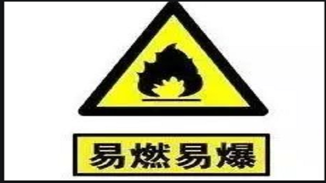 江蘇銷售危險(xiǎn)液體檢測儀專業(yè)可信 歡迎來電 上海英邁吉東影圖像設(shè)備供應(yīng)