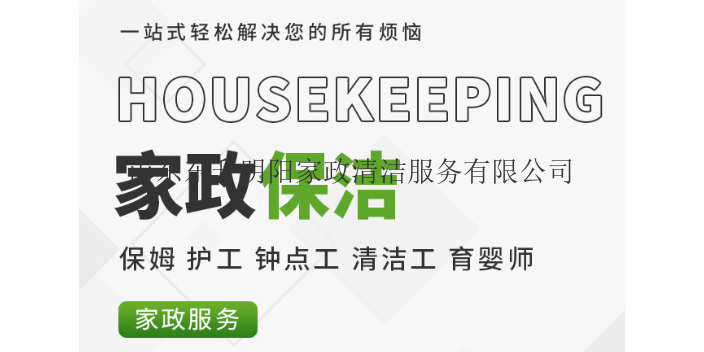 即墨區瓷磚美縫方案 誠信互利 山東東升明陽家政清潔供應
