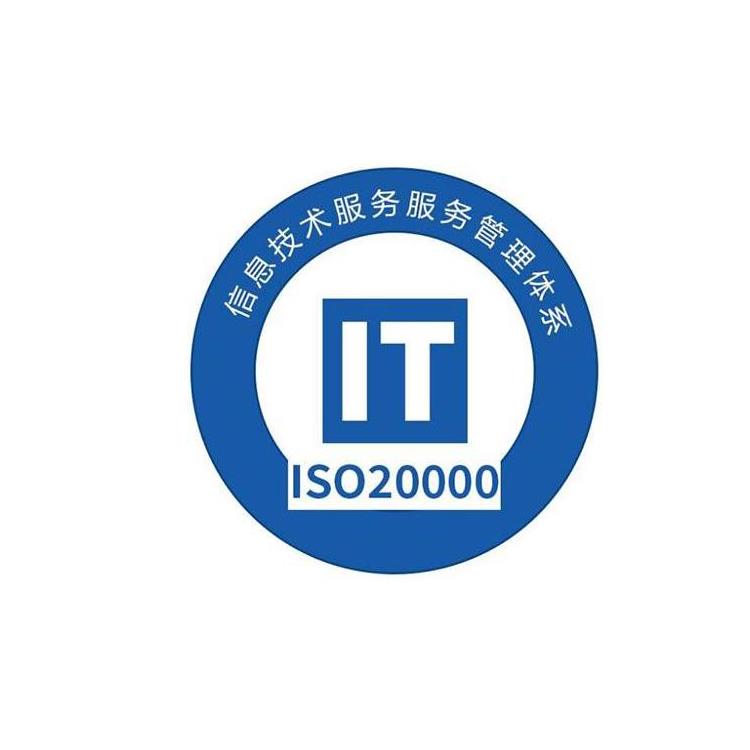 ISO14000认证 惠州ISO9001质量认证 申请条件