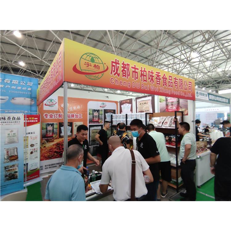 貴陽食材展 貴陽展會