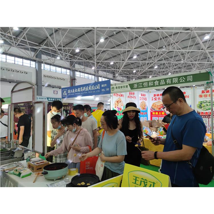 預制菜展 貴陽火鍋展 什么時候開始