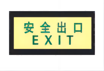 各類標識標牌