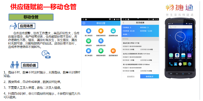 江苏毛纱行业用友软件服务商,用友