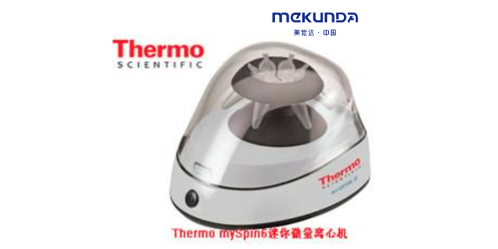 Thermo Fisher AB賽默飛QuantStudio 7Flex實時定量PCR儀 常州美寬達(dá)電子電器銷售供應(yīng)