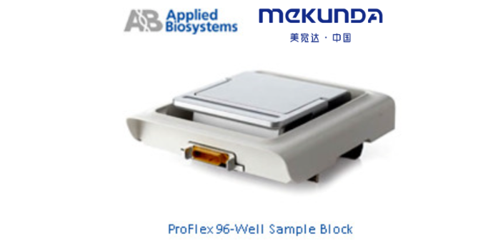 Applied Biosystemsr賽默飛低溫高速離心機對比 常州美寬達電子電器銷售供應